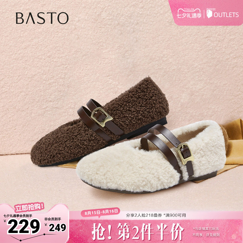 百思图秋冬季新款毛毛鞋时尚简约加绒保暖女单鞋F1812DQ5