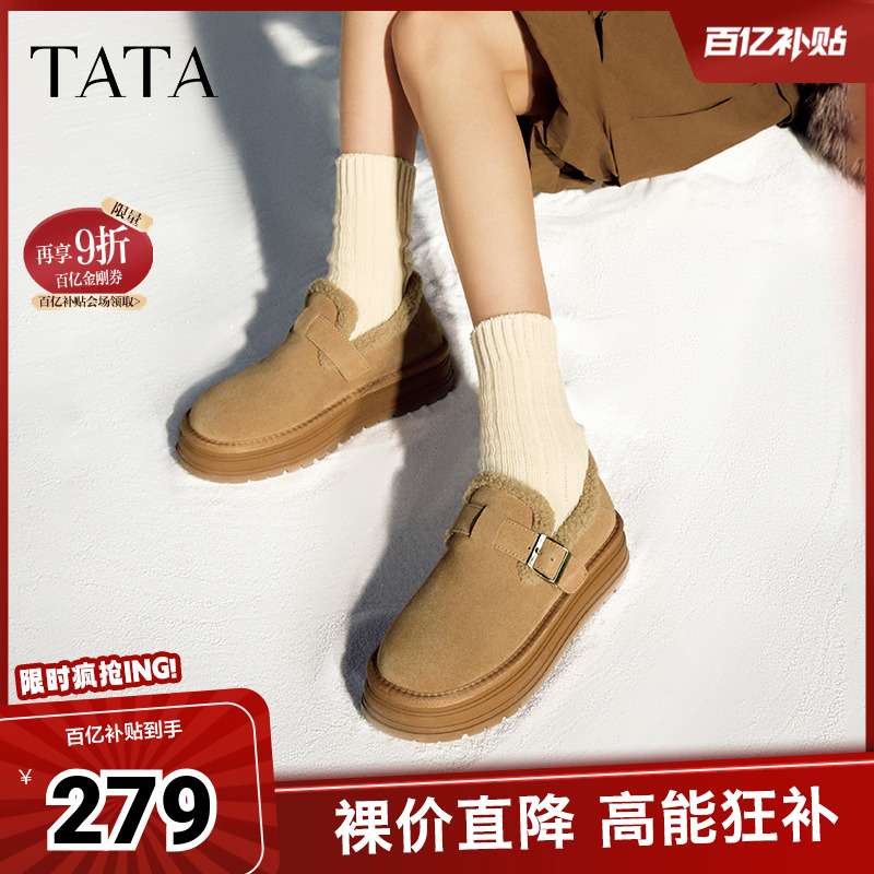 Tata他她冬季加绒勃肯鞋