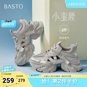 百思图夏季新款时尚潮流街头运动百搭老爹鞋厚底女休闲鞋B8810BM5