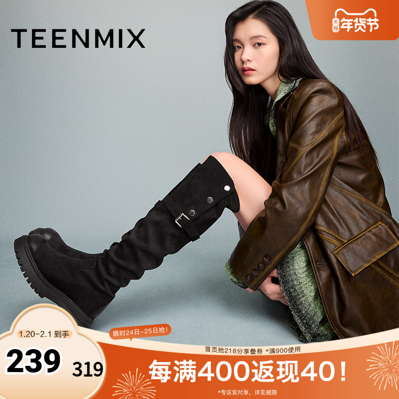 天美意复古厚底过膝弹力时装靴女高筒休闲长靴冬新款KNZ06DC4,女鞋,弹力靴/袜靴,淘宝优惠券,粉丝福利购,淘宝优惠卷