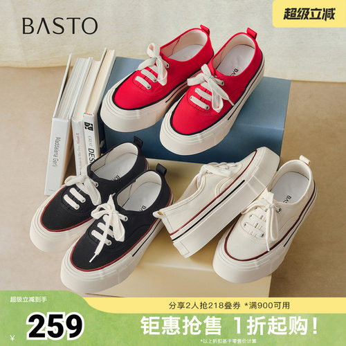 时尚潮流简约舒适