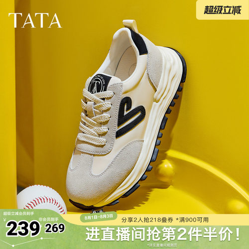 时尚休闲阿甘鞋