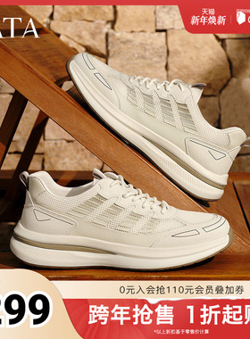 TATA他她透气休闲老爹鞋男鞋黑色厚底运动鞋2025秋季新款VMY01BM5