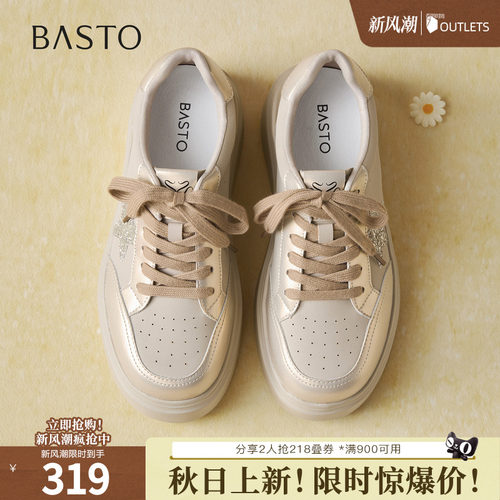 时尚潮流简约舒适