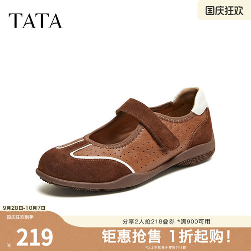 浅口女休闲百搭