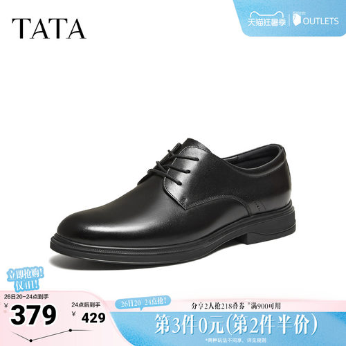 TATA他她男鞋2026春商场同款纯色舒适百搭正装皮鞋新款OFW01AM6