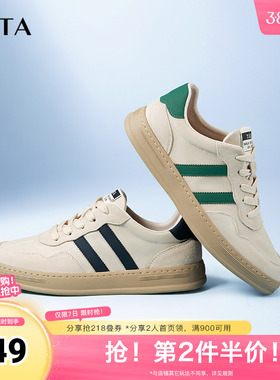 Tata他她复古阿甘鞋小白鞋男奥莱百搭板鞋休闲鞋秋季新PBV01AM5