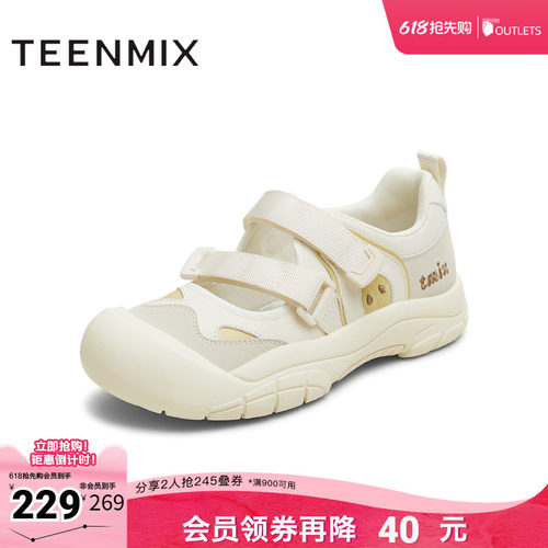 休闲百搭运动凉鞋