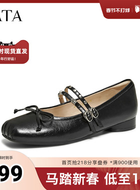 TATA他她女鞋2026春季新款浅口单鞋休闲粗跟气质玛丽珍鞋UUG02AQ6