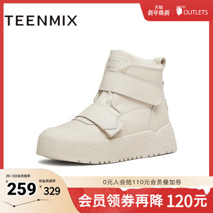 天美意厚底增高保暖加绒雪地靴棉鞋 BK751DD4 女休闲短靴冬新款