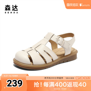 復古休閑平底豬籠鞋 4DS30BL5 女2025夏新商場同款 森達羅馬涼鞋