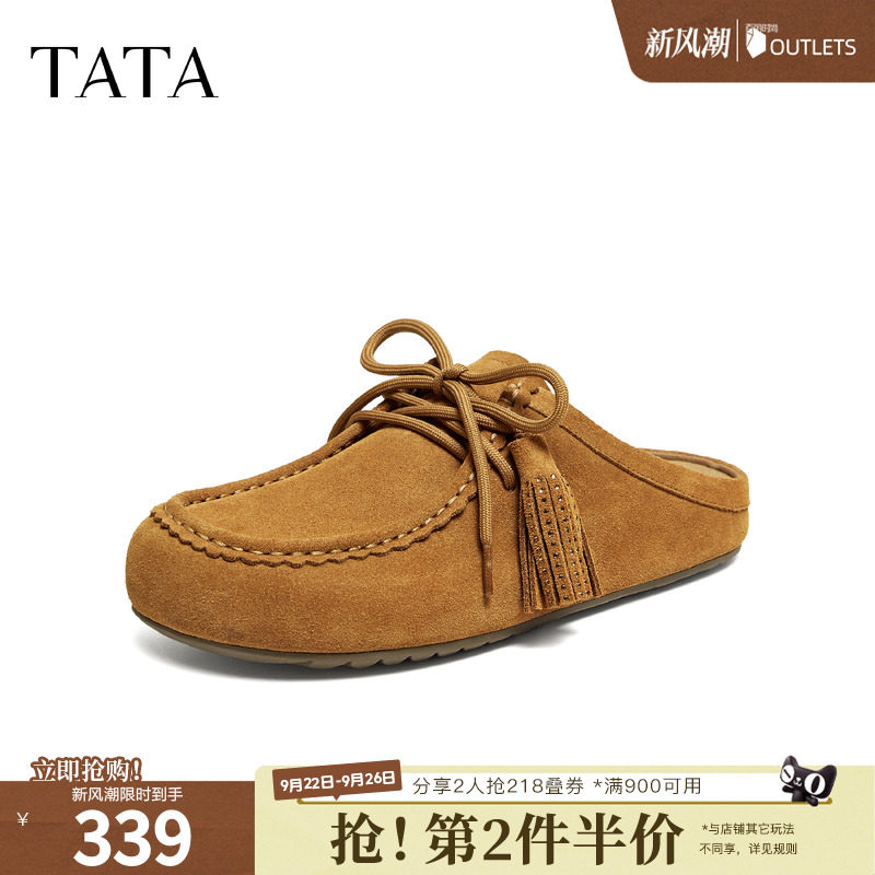 TATA/他她2026秋勃肯鞋女鞋外穿时尚拖鞋后空凉鞋新款44N02CH6图片