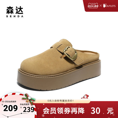 森达勃肯鞋女款2025秋季新款舒适厚底外穿休闲凉拖鞋ZTH17CH5