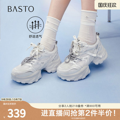 时尚潮流简约舒适