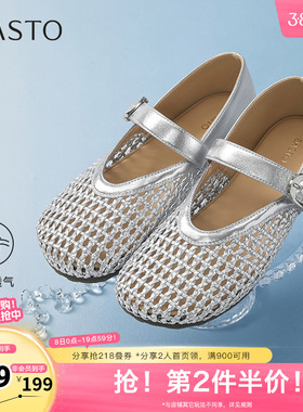 百思图2025夏季新款时尚简约通勤玛丽珍鞋平跟圆头女单鞋W5691BQ5