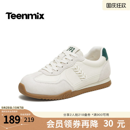 百搭复古运动休闲