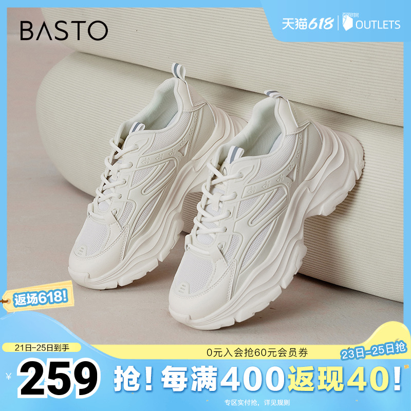 2023休闲鞋百思图时尚
