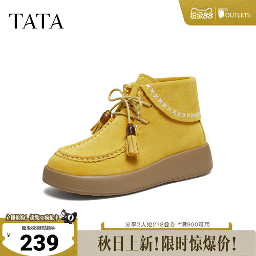 厚底日常休闲