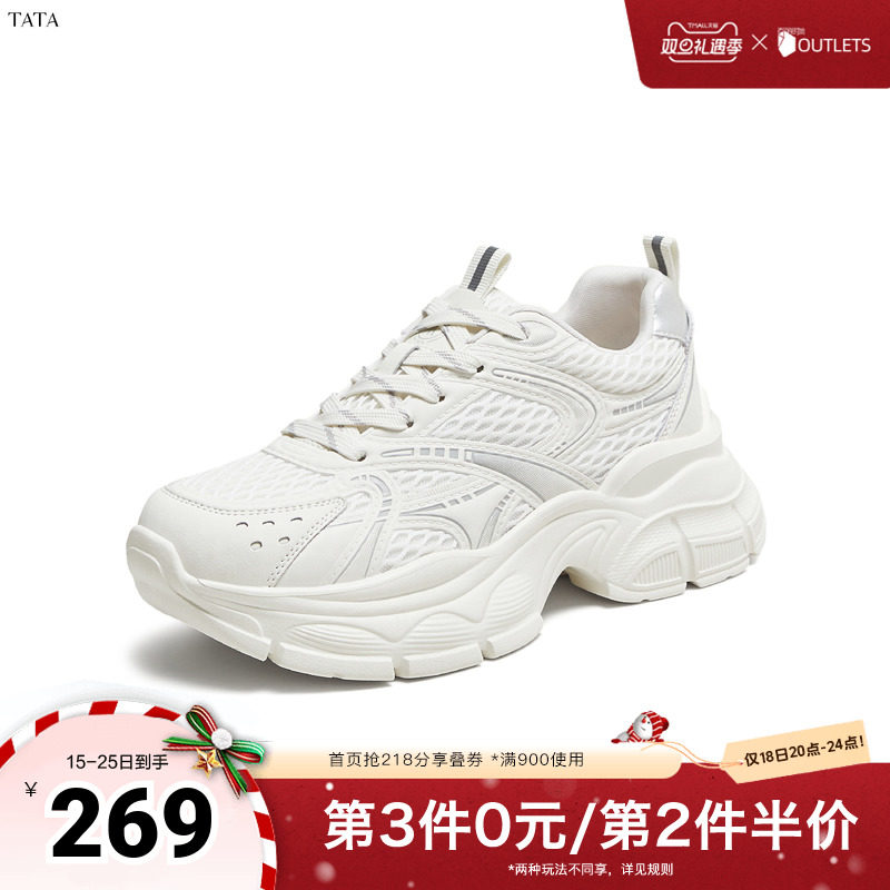 时尚休闲女老爹鞋