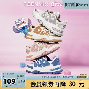 沈月同款天美意史迪奇联名626休闲运动板鞋女面包鞋小白鞋子