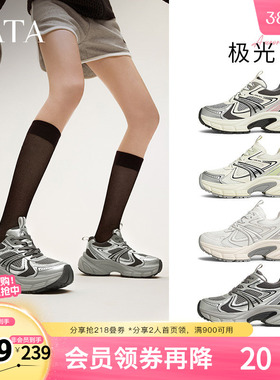 TATA他她极光银色老爹鞋女增高运动鞋春季新款休闲鞋女GLL01AM5