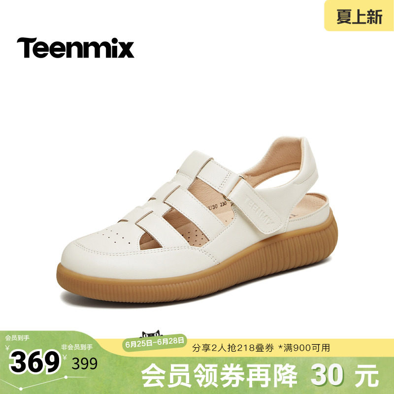 天美意2026夏新款商场同款纯色百搭透气舒适女罗马凉鞋6ZU30BH6