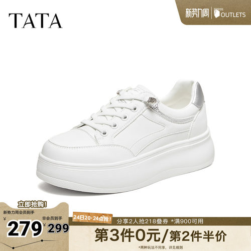 运动时尚休闲厚底