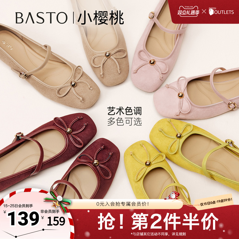 时尚潮流OL通勤