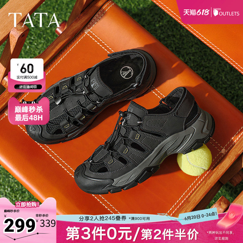 TATA他她休闲户外溯溪鞋男鞋子运动防撞厚底凉鞋新款鞋子QGG01BH5