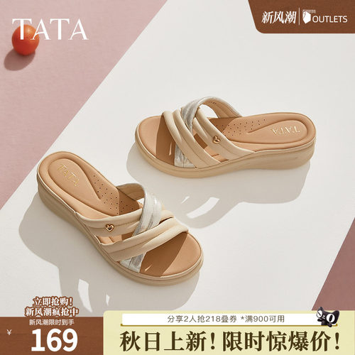 简约百搭女休闲拖鞋