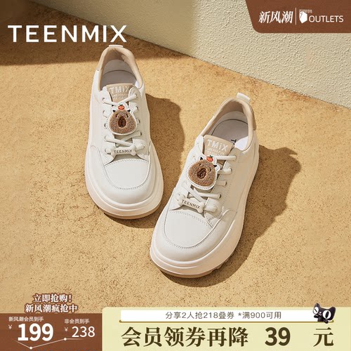 运动系带小白鞋