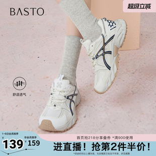 潮流街头女休闲鞋 百思图春夏秋季 D5885CM5 时尚 老爹鞋 新款 商场同款