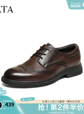 TATA他她皮鞋2026春季商场同款舒适百搭休闲男鞋正装鞋子210B2AM6
