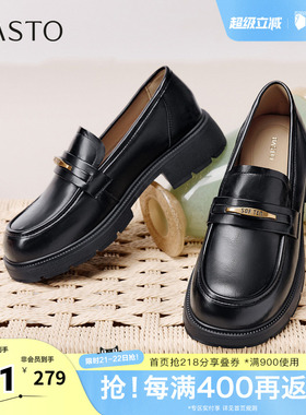 百思图2025秋季新款商场同款乐福鞋时尚复古学院风女单鞋BV339CA5