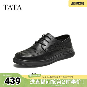 TATA他她男鞋2026夏季新款皮鞋舒适百搭休闲鞋厚底商务鞋QJH02BM6