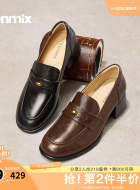 天美意2026春新款粗跟气质百搭英伦复古皮鞋女乐福鞋KE088AA6