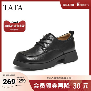 TATA他她女鞋2025秋商场同款英伦风小皮鞋粗跟牛津鞋新款CWK04CM5