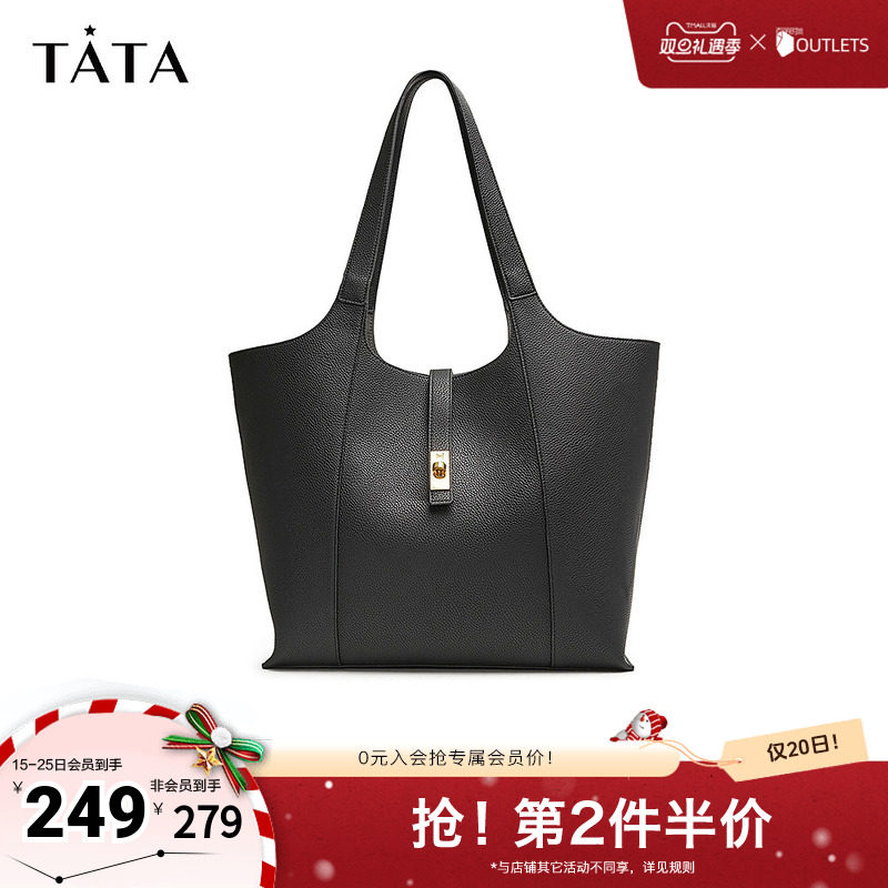 Tata他她大容量托特包女