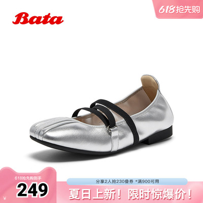 Bata交玛丽珍鞋女秋季新款羊皮复古浅口芭蕾舞单鞋3662DCQ4