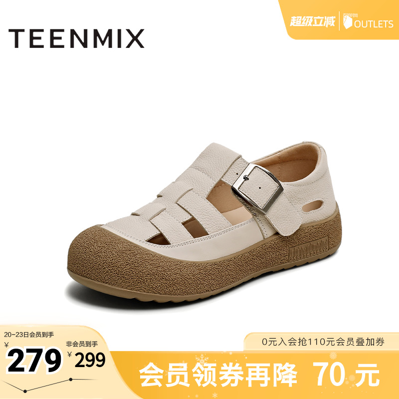 凉鞋镂空复古法式