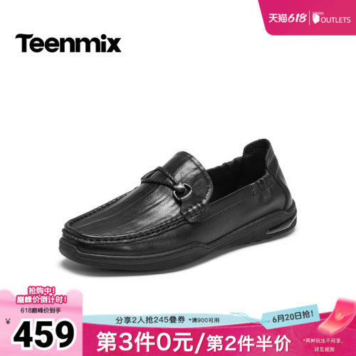 复古休闲，简约百搭