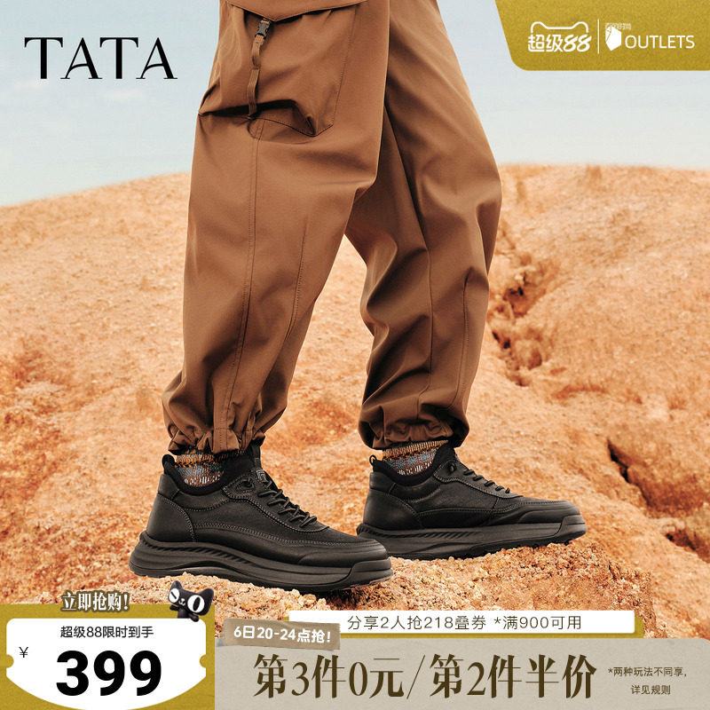 TATA他她马丁靴男低帮2025年冬季舒适百搭休闲男鞋工装鞋OFP01DD5