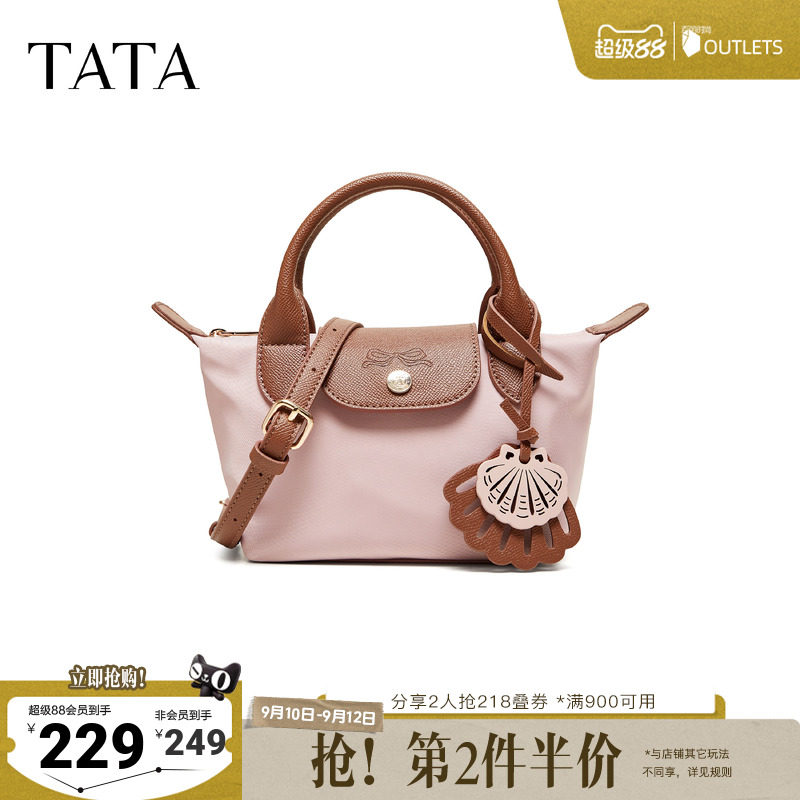 TATA他她女包2026夏季新款手拿包商场同款简约通勤手提包X3576BX6
