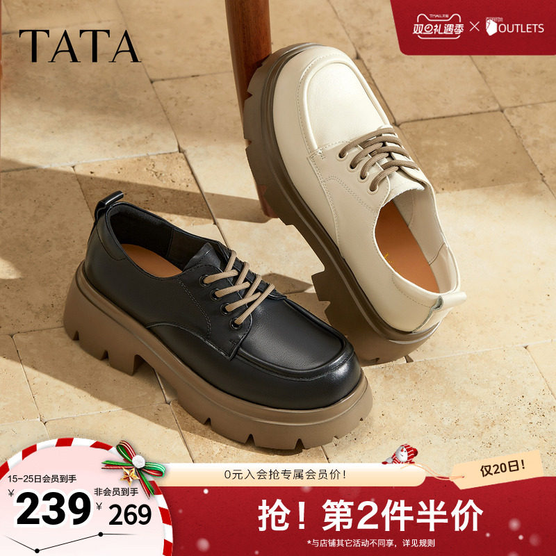 TATA他她女鞋2025秋时尚增高休闲鞋女牛津鞋新款黑色鞋子CG401CM5