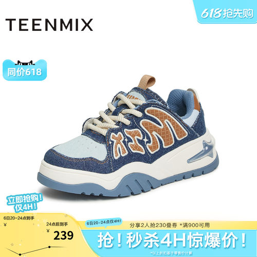 天美意复古厚底增高面包