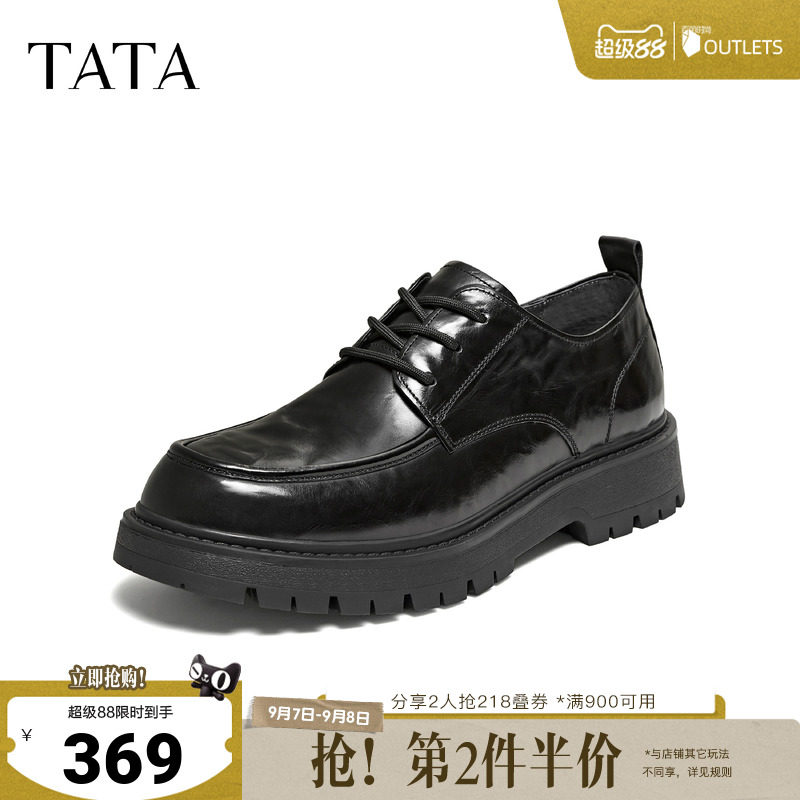 TATA/他她2026春时尚休闲皮鞋男新款TFX01AM6
