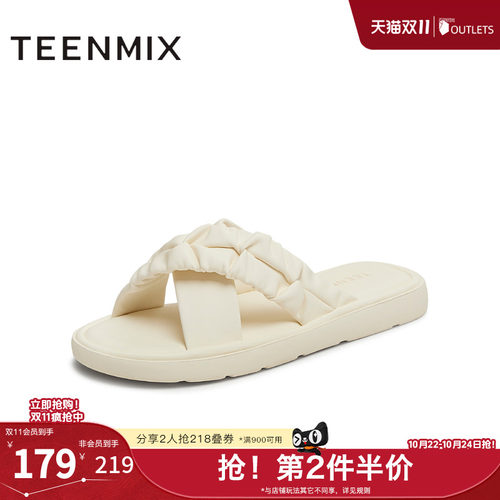 褶皱交叉条带舒适