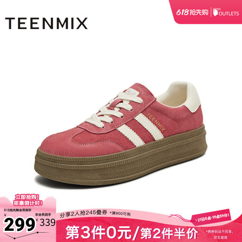 复古百搭休闲运动