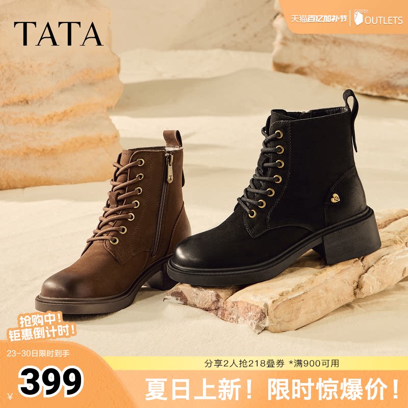 TATA他她靴子羊皮靴厚底马丁靴女款厚底增高工装短靴WZQ03DD5奥莱