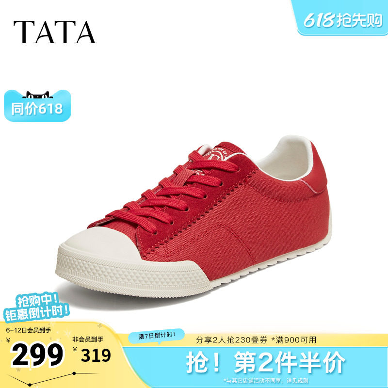 TATA他她女鞋2026夏季新款红色板鞋时尚休闲百搭通勤鞋CPL01BM6